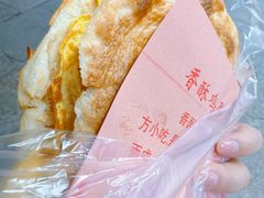 -曹县名吃香酥鸡蛋火烧(芙蓉街店)