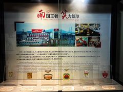 -九江双蒸博物馆