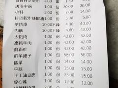 -福寿斋·老北京铜锅涮肉·烤鸭(顺义总店)