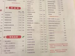菜单-大哥餐厅(西城花园店)