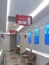 -南京医科大学友谊整形外科医院