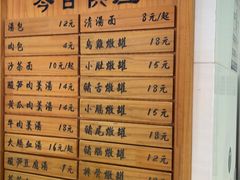-津品味小吃(大学湾店)