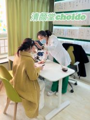 -清颜堂专业祛痘