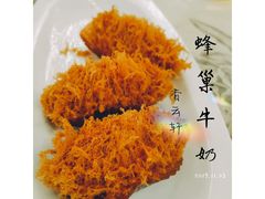 -香云轩·顺德菜(香云纱园林酒店店)