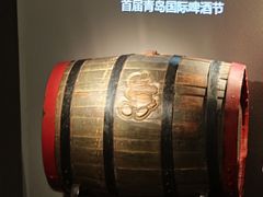 -青岛啤酒博物馆