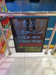 -宝燕乐园(闵行旗舰店)