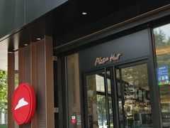 门面-必胜客(骡马市店)
