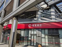 -招商银行(上海宜山支行)