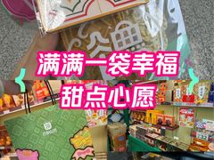 -良枫友信(陈家祠店)
