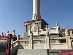 -旅顺博物馆