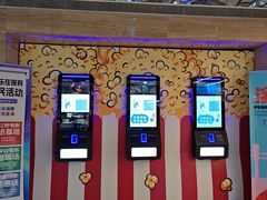 -保利国际影城(北京缤纷城店)