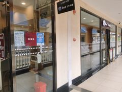 -康师傅私房牛肉面(马泉营奥莱店)