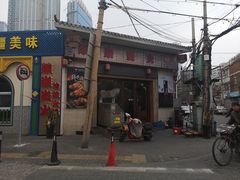 -燚焱炎火铜锅涮·烧烤