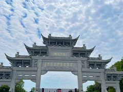 -观潮胜地公园