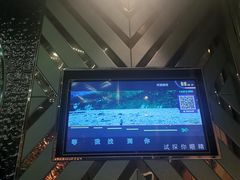 -萧邦音乐会所KTV·蒸汽活海鲜自助(福田店)