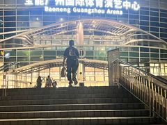 -宝能国际体育演艺中心