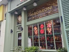 -玛格萝妮比萨屋(陆家浜路店)