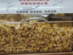 -坤记味道(新华城市广场店)