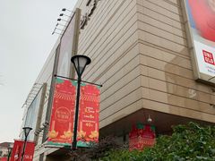 -巴黎春天(浦建店)