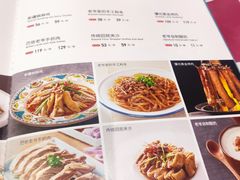 -巴依老爷新疆美食(天津远洋乐堤港店)
