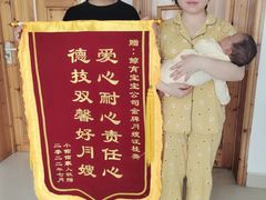 -鲸育宝宝月嫂(徐汇店)
