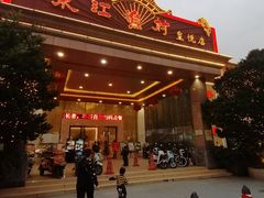-东江渔村(皇悦店)