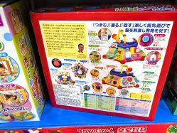 -逝水玩具折扣店