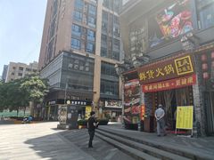 -东原时光道(秦园中路店)