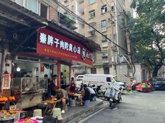 -秦胖子肉陀良心店