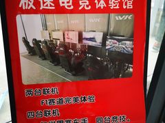 -赛卡联盟WSK卡丁车俱乐部