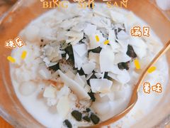 -冰拾叁(新都店)