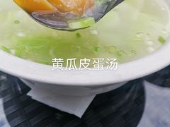 -华冠悠岚·庭院餐厅(青城后山店)