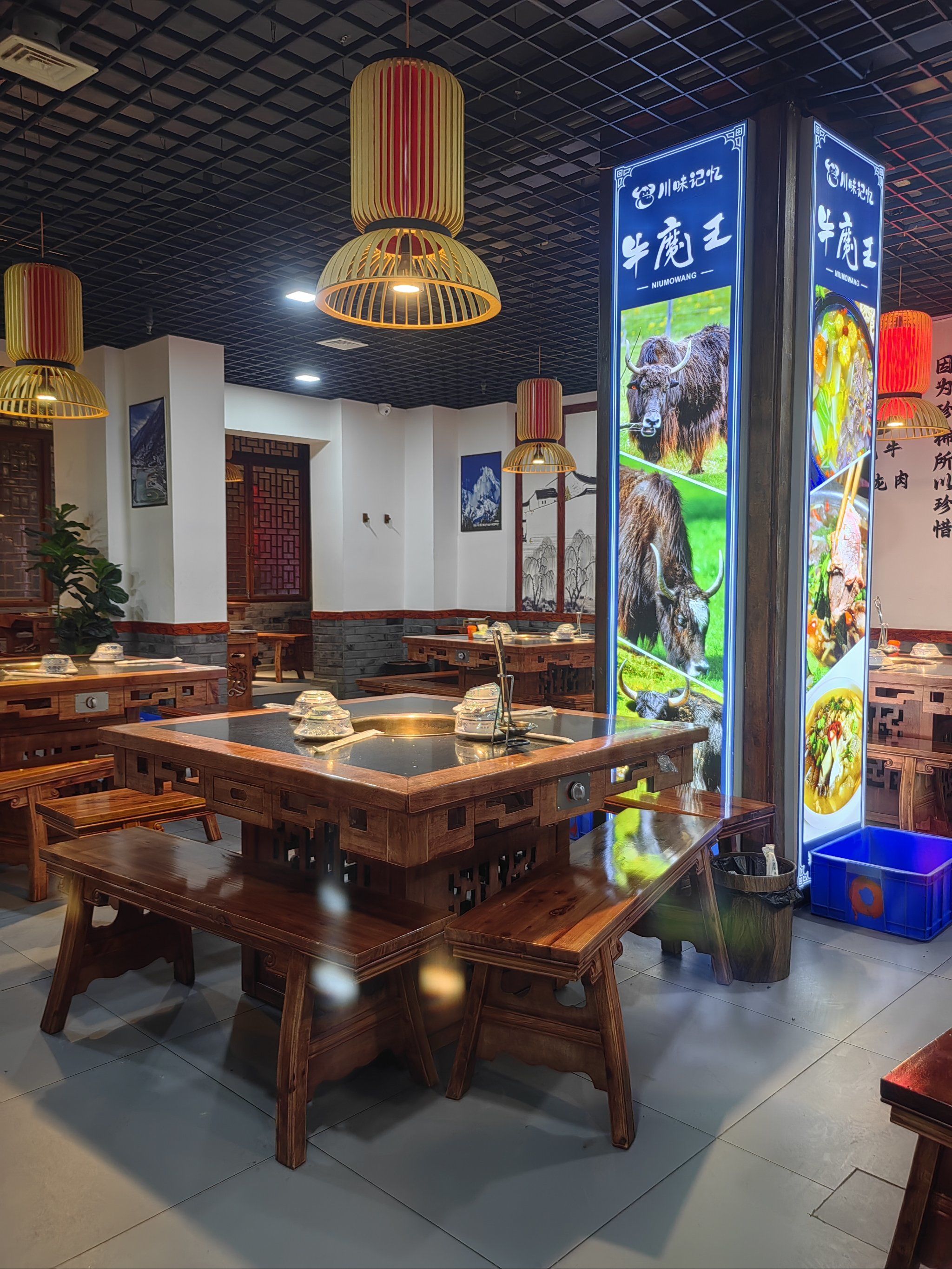 超好吃的牛魔王