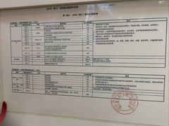 -名表维修(庄胜崇光百货店)