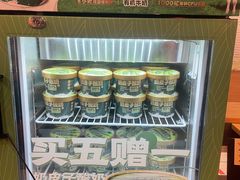 -和合谷(北新桥店)