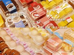 -好利来(高新枫叶广场店)