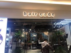 -HairCode芭曲发型