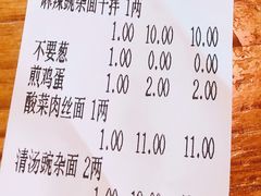 -兵哥豌豆面(建设巷店)