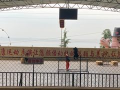 -东方熊牧场