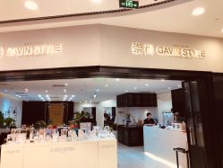 点击看大图 -崇尚GAVIN STYLE