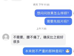 -广州市第一人民医院(院本部)