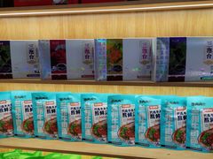 -舌尖尖传统小吃(万达店)