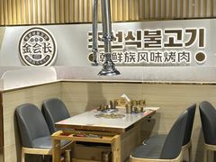 -金会长自助海鲜·烤肉(人民广场店)
