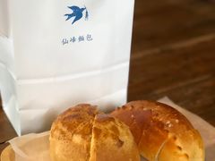-仙峰天然面包(迎宾路店)