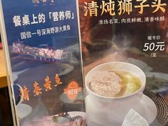 -鼎泰丰(SKP店)