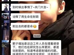 -道顺射箭·团建·骑射(张杨路店)