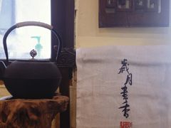 -邊城書店