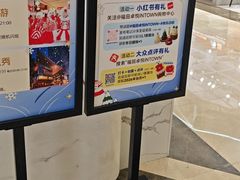 -福田卓悦INTOWN购物中心