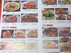 -辣不二地道川菜(汉水路店)