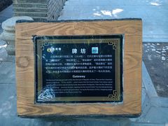 -大槐树寻根祭祖园